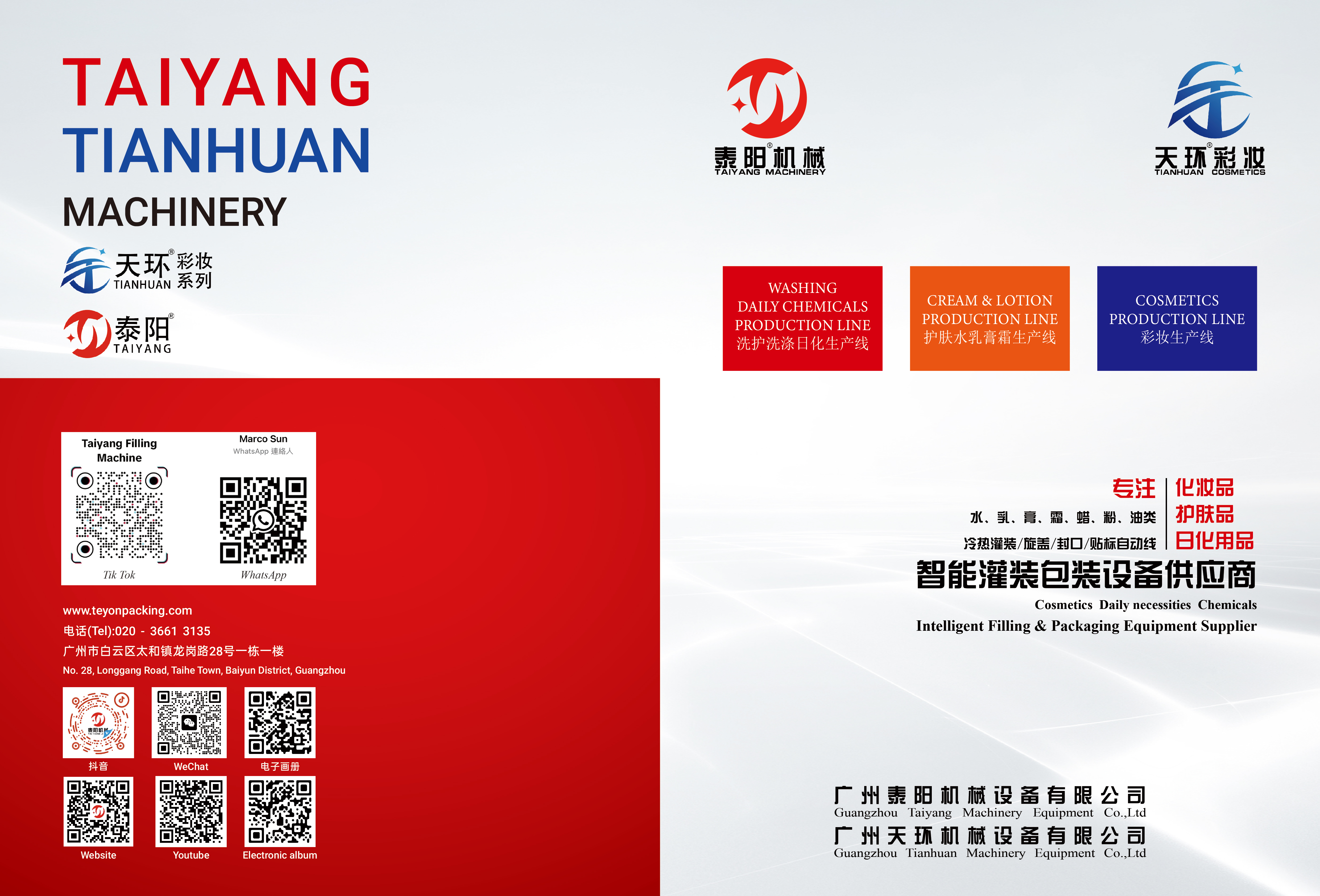 Danh mục sản phẩm Taiyang